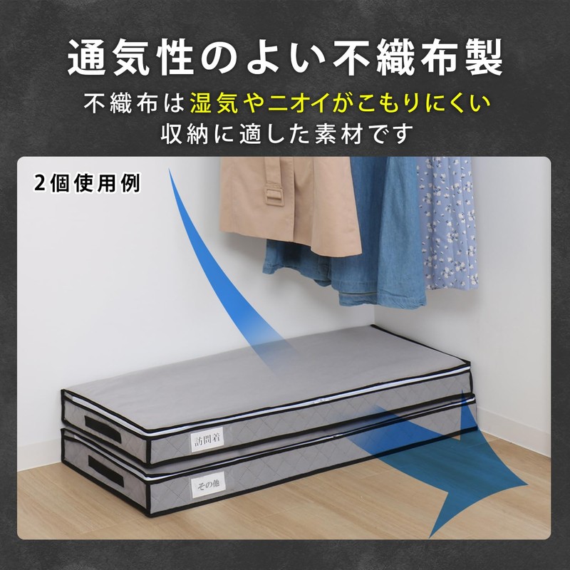 Astro 171-66 Activated Carbon Deodorizing Slim Kimono Storage Case, Gray,