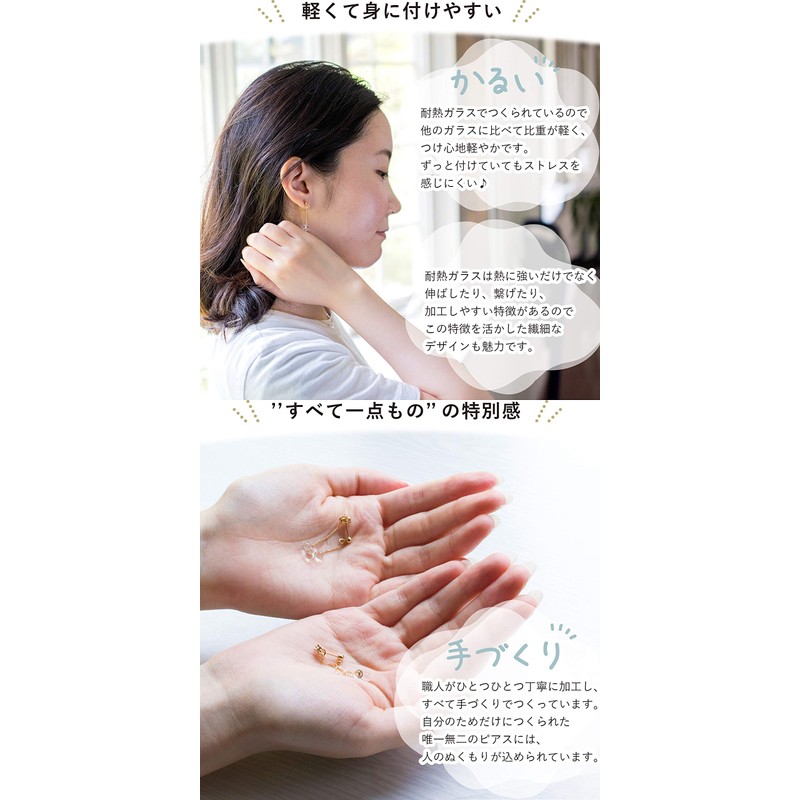 HARIO Lampwork Factory HAW-LT-002 Little Tears Earrings