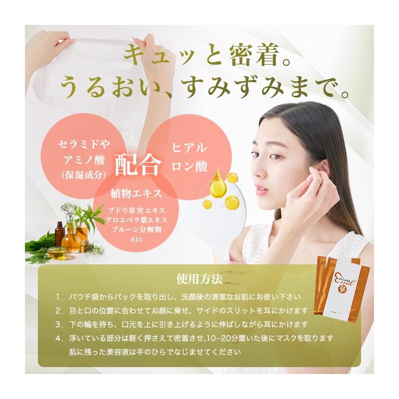 Ginza Marukan Oh Celebrity Near Future Pack