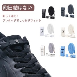 BIIQAKOO No Tie Shoelaces, No Tie Shoelaces, Sneakers, Laces, Elastic Shoelaces, Unisex, Suitable for Children and Adults, Elastic Laces, Sneakers, Shoelaces, Elastic Laces, No Tie Shoelaces, Gray