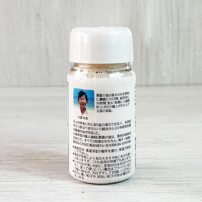 Salt, Okinawa, Salt, Seasoning, Gourmet, Salt, Mineral, Souvenir, Okinawa Salt,