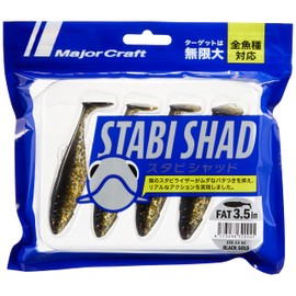 Major Craft STB-4#004 Stabilishad 4in Green Gold