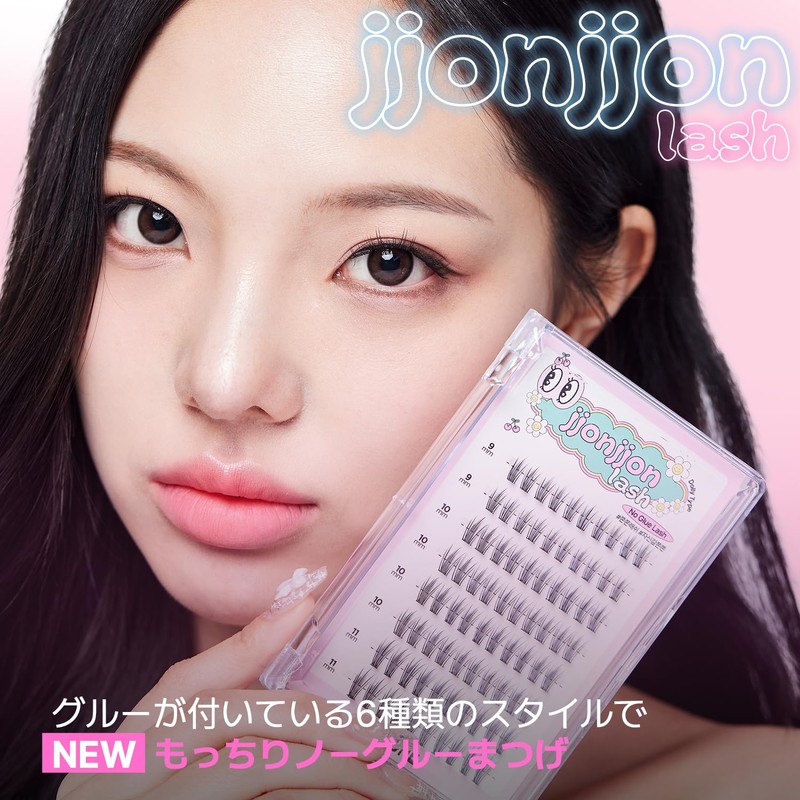 [ICLIONE] jjonjon lash False Eyelashes, No Glue Required for Portions