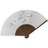 Kimono Iroha Fan, High Quality Picture Fan, Made in Japan,