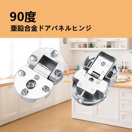 Hinge, Concealed Hinge, Door Hinge, Steel Plate, Durable, 90°, Foldable, Easy Installation, Furniture Repair, Cross Hinge, Wardrobe Door, Bookcase, Cupboard, Window, Repair Fixing