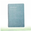 Ciieeo 2pcs Side-spiral Notebook Sky Minimalist Notepad for Students Professionals