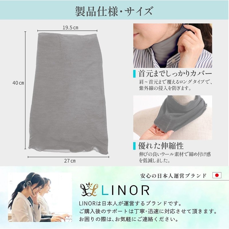 LI NOR Women's Neck Cover, Summer, UV Protection, Scarf, Neck
