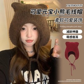 Cute Baby Bear Balaclava for Women LF1389 - Free Size/Adjustable (54-59Cm) Black [High Quality Original] 4ea