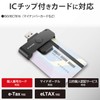 Elecom MR-ICD102BK IC Card Reader, Contact Type, Windows Mac Compatible,
