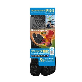 [Activital] Activital PRO Racquet Sports L-LL 10.2 - 11.4 inches (26.0 - 29.0 cm), Gray