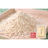 100% Domestic Enoki Powder, 2.1 oz (60 g) x 2