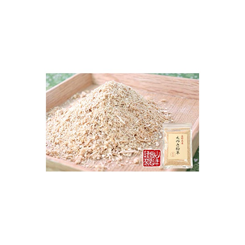 100% Domestic Enoki Powder, 2.1 oz (60 g) x 2