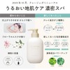 CLAYGE Shampoo and Treatment Set, SR Refill, 13.5 fl oz