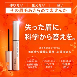 Eyebrow Serum Dr Brow Plus + Doctor Brow Plus