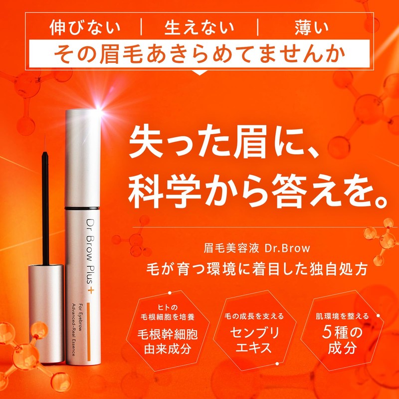 Eyebrow Serum Dr Brow Plus + Doctor Brow Plus