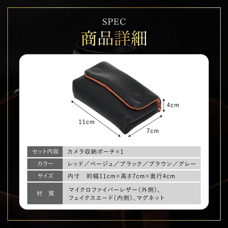 SATOMO Compact Camera Case, Digital Camera, Camera Storage Pouch, Compact
