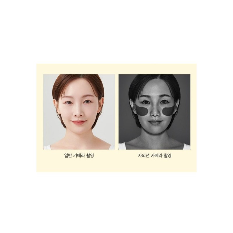 [10 Patches, 5 Uses] Air Muse Melide Summer UV Protection