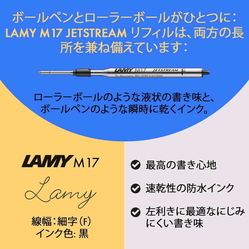 LAMY safari - JETSTREAM inside vista - LAMY's best-selling "safari"