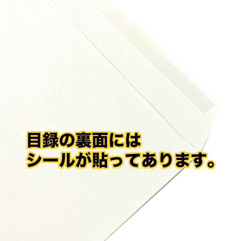 Lukan [Conspicuous] [Conspicuous, Gold Package, Set of 10 (Envelope Size:
