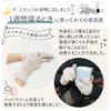 mitas Night Gloves, Beige, Long Type, Sleep Gloves, Hand Care,