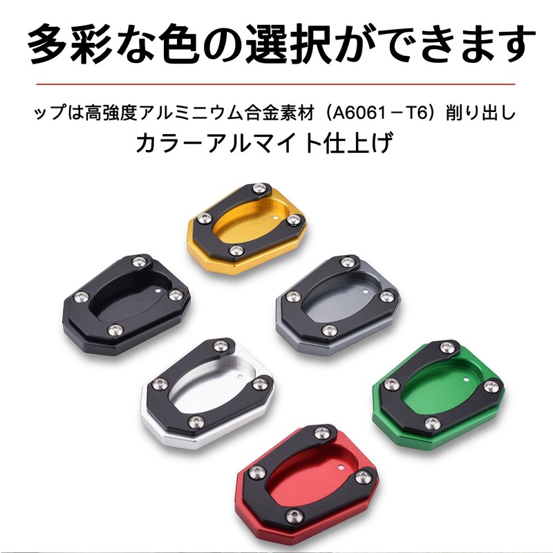 LEDISHUN Motorcycle Side Stand Plate for Kawasaki ELIMINATOR /SE400/Eliminator 400