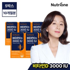 NutriOne Vitamin D 3000 IU 60 Capsules 5 Boxes / 10-Month Supply / 뉴트리원 비타민D 3000IU 60캡슐 5박스/10개월분