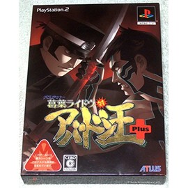 デビルサマナー 葛葉ライドウ対アバドン王 Plus(真・女神転生III NOCTURNE マニアクス クロニクル エディション同梱)