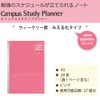Kokuyo No-Y82MW-RP Campus Notebook, Study Planner, Weekly Ruled, A5, Pink