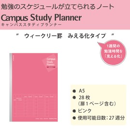 Kokuyo No-Y82MW-RP Campus Notebook, Study Planner, Weekly Ruled, A5, Pink