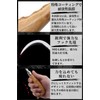 ideamall Hand Hook, Stone, Tatami Tatami Refilling, Fish Hook, Gaff,