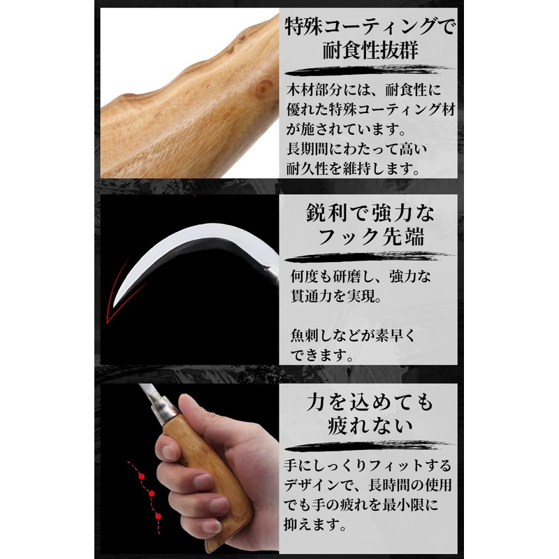 ideamall Hand Hook, Stone, Tatami Tatami Refilling, Fish Hook, Gaff,