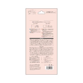 Nissho COOL & HOT Eye Mask, Champagne Pink, 1 Body, 2 Gel Sheets