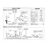 Japan Antenna UPA16 Terrestrial Digital Compatible UHF Booster Maximum Gain