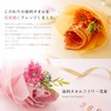 Yume Gift Bouquet Towel Senshu Towel Flower Bouquet Hand Towel