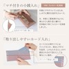 RafiCaro Thin Long Wallet, Fragment Case, Cowhide Leather, YKK Zipper,