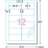 A-One 30612E Inkjet Label Stickers, Ultra Water Resistant, Glossy Film,