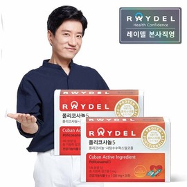 Raydel Cuban Policosanol 5 30 tablets x 2 boxes / 레이델 쿠바산 폴리코사놀5 30정 x 2박스