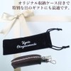 (Kyoto Thanks You) Small Coin Purse, Ultra Small, Coin Case