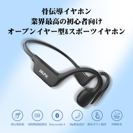Bone Conduction Earphones, Bluetooth 5.4, Wireless, 18 Hours Continuous Playback, IPX8 Waterproof, Open-Ear, Non-Clogging Ears, Ultra Lightweight, 1.0 oz (29 g), Comfortable Fit, ENC Noise Cancelling