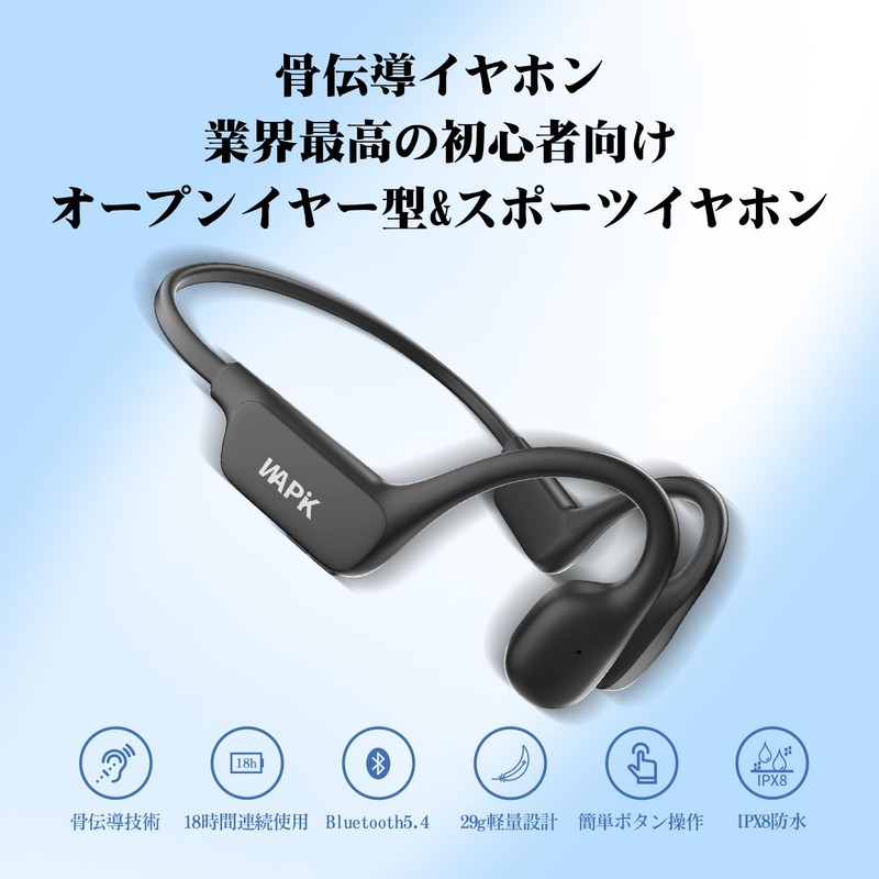 Bone Conduction Earphones, Bluetooth 5.4, Wireless, 18 Hours Continuous Playback,