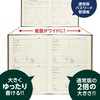 Toyo Library Publishing Password Management Book, Large (Index Sticker), Large,