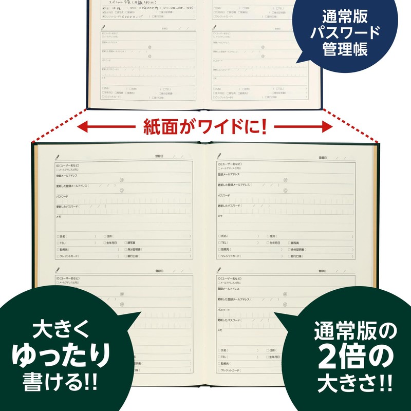 Toyo Library Publishing Password Management Book, Large (Index Sticker), Large,