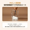Make Prem Makeup Prime, N+ Prime First Sheet Mask, 0.9