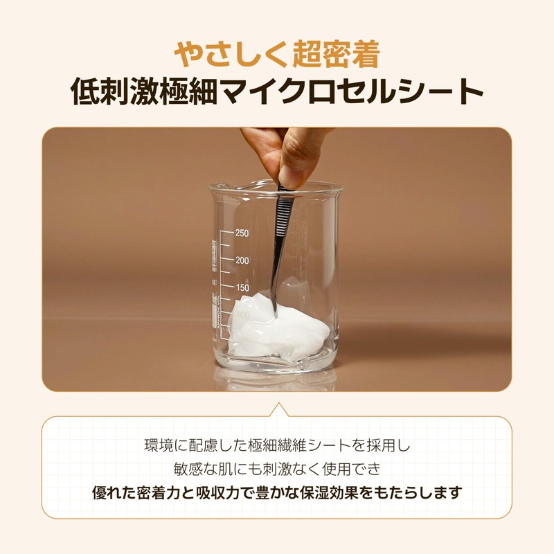 Make Prem Makeup Prime, N+ Prime First Sheet Mask, 0.9