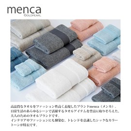 Tanaka Sangyo Hand Towel, Imabari Towel, Menka Sprout, White, Approx. 13.8 x 13.4 inches (35 x 34 cm)