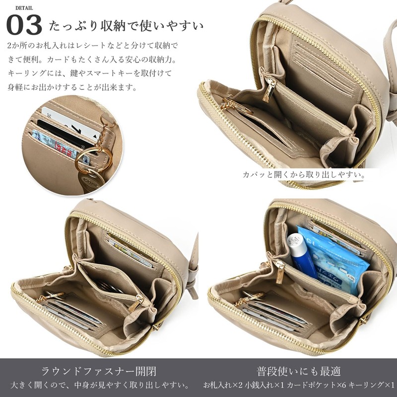 [ナル] お財布ショルダー スマホショルダー レディース お財布ポシェット 財布 一体型 ショルダー スマホ 入る