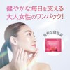 アテニア (Attenir) ビューティーセレクト (30袋 / 1袋中7粒 / 約15～30日分) 栄養機能食品 サプリ