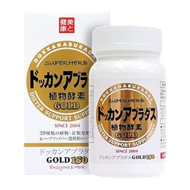 DOKKANABURADAS Dokkan Aburadas SuperHerb Gold150 Enzymes & Fiber Supplement for Man and Woman - Made in Japan, 2.1 oz /59.4 g (Pack of 2)
