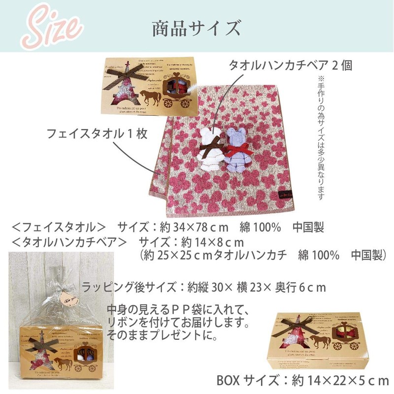 Hagiwara Towel Gift Face Towel 1 Piece & Towel Handkerchief