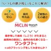 Ci Medical Micrin, One Tuft, 10 Pieces, Medium Regular